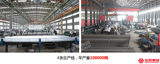 元拓天津工廠架子管4條生產線 年產量100000噸